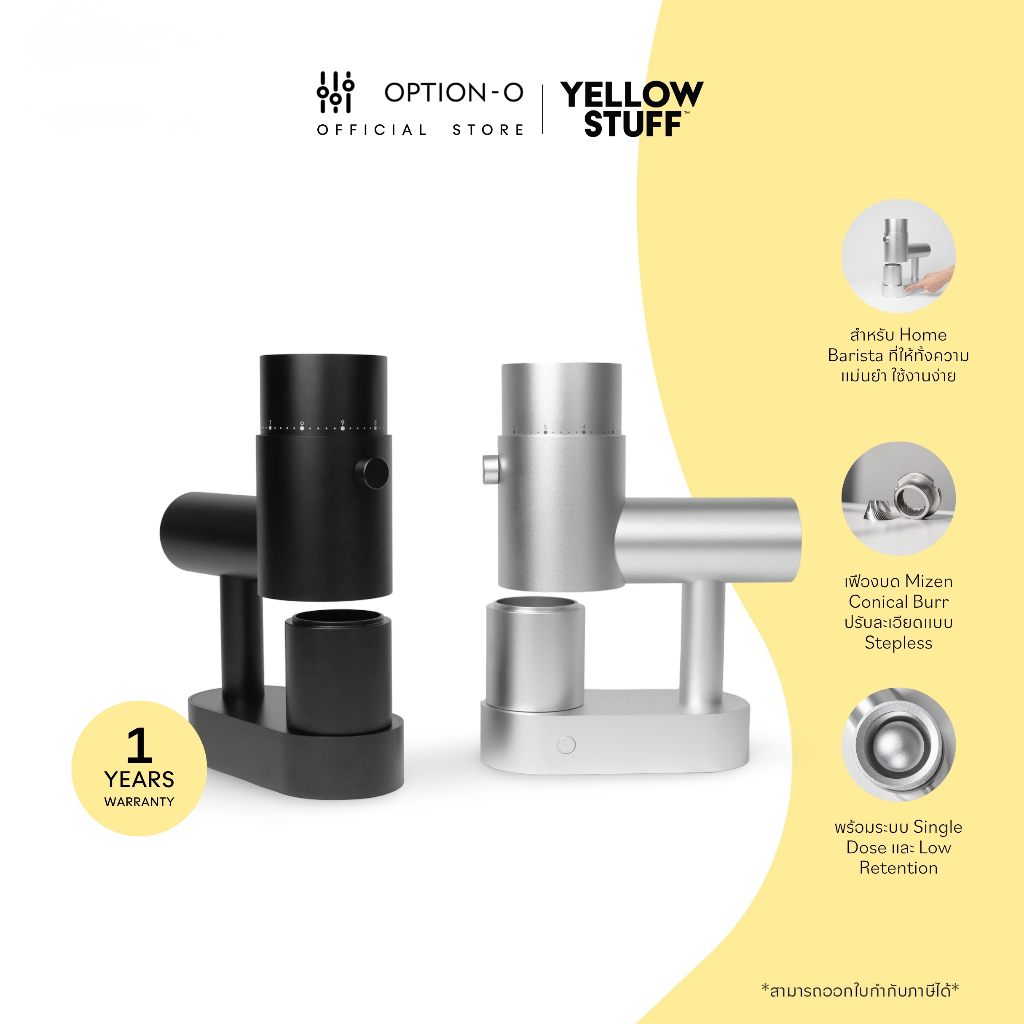 OPTION-O LAGOM CASA เครื่องบดกาแฟไฟฟ้า Conical Burr 65mm Stepless สำหรับ Espresso & Filter