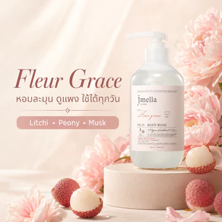 JMELLA Fleur Grace ครีมอาบน้ำหอม 500ml บอดี้วอช Body Wash กลิ่นลิ้นจี่ พีโอนี มัสก์