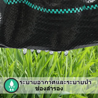 COD ผ้าคลุมดิน (เกรด AAA) 10-100mคลุมดิน ผ้าคลุมหญ้า พลาสติกคลุมวัชพืช พราสติกคลุมดิน ผ้าคลุมวัชพืช น้ำซึมผ่