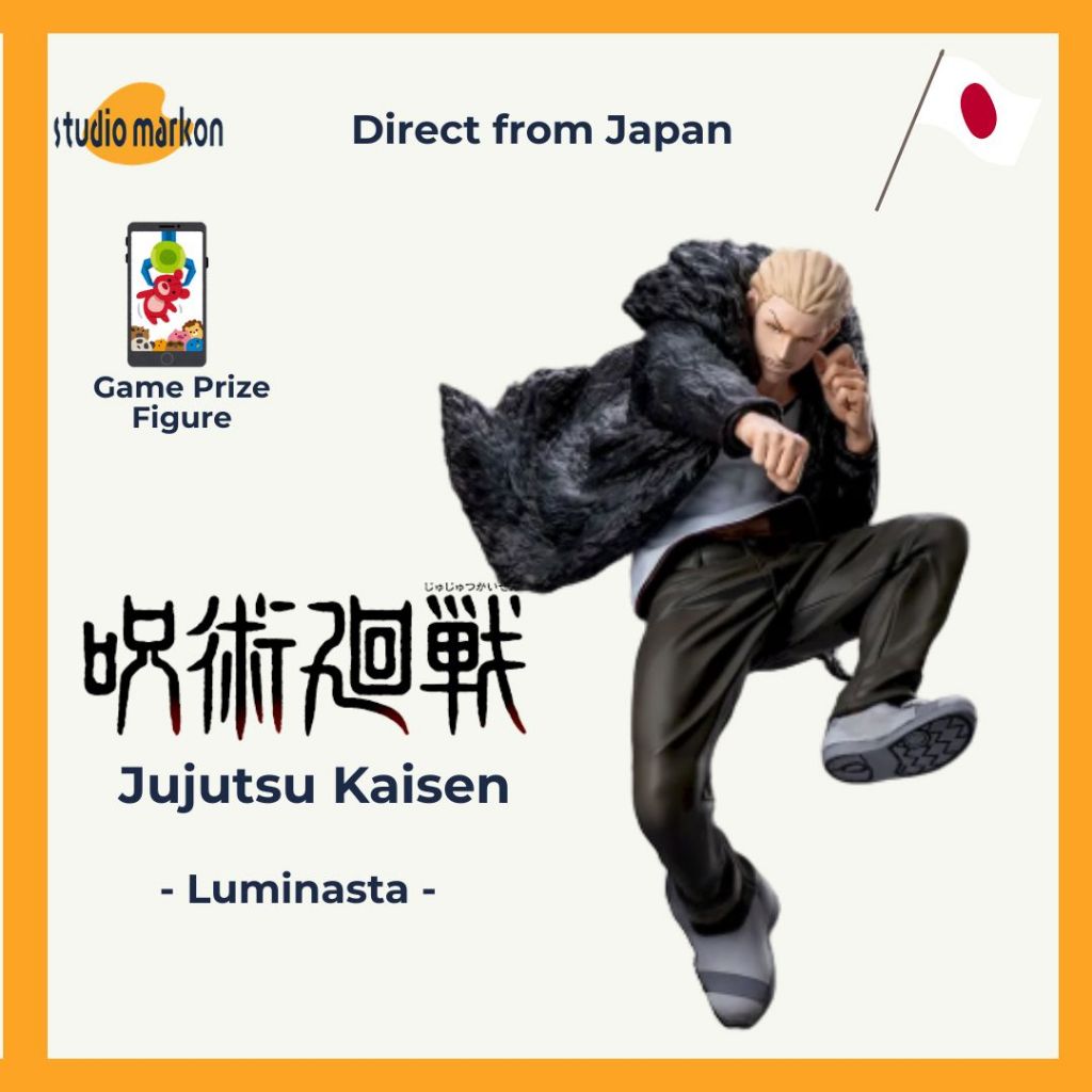 SEGA Jujutsu Kaisen ""Luminasta"" Kinji Hakari Figure 20260724 [Direct from Japan]
