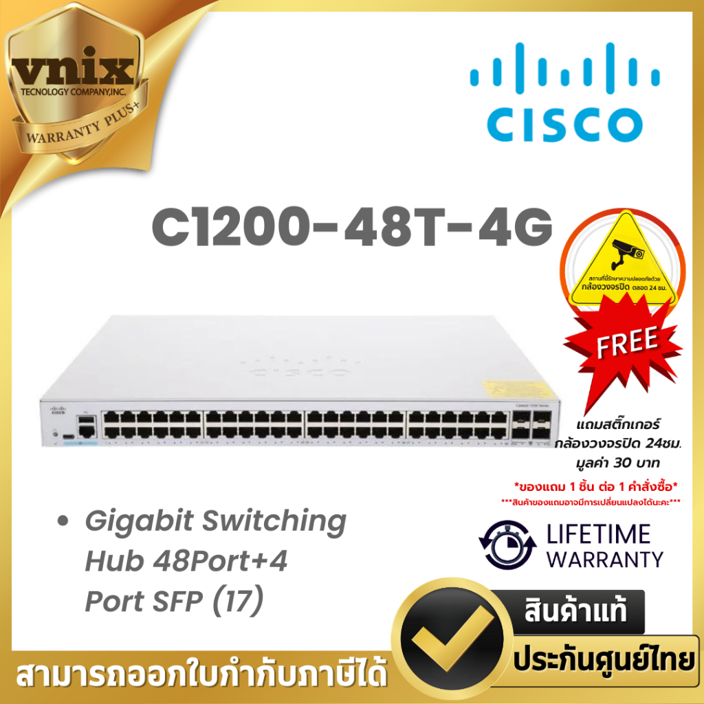 Cisco C1200-48T-4G Gigabit Switching Hub 48Port+4 Port SFP (17) By Vnix Group