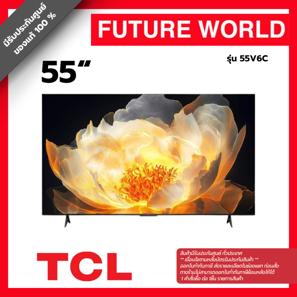 ทีวี TCL รุ่น 55V6C  ขนาด 55 นิ้ว (4K UHD GOOGLE TV)