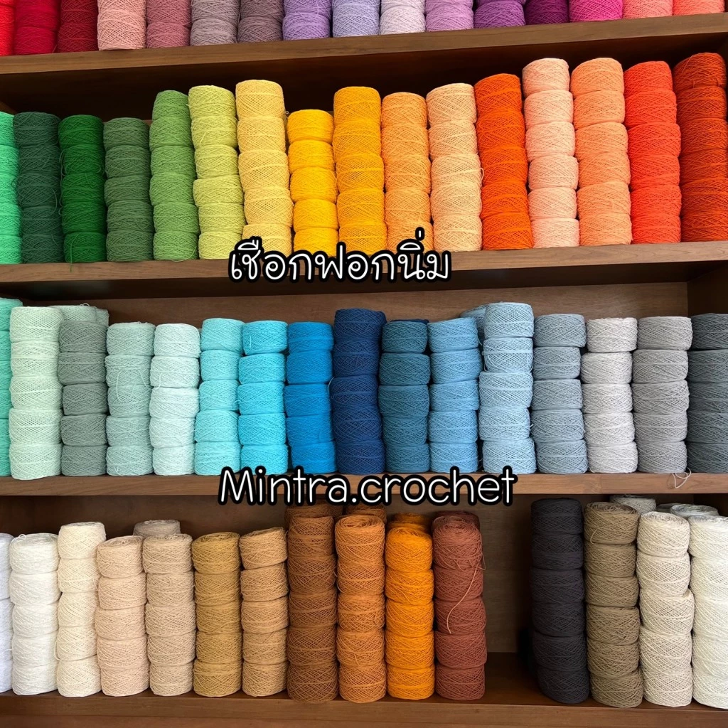 เชือกฟอกนิ่ม 2.5มิล Cotton100% เซตที่2/3 น้ำหนัก 200 กรัม