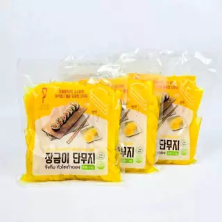 ไชเท้าดองเกาหลี แบบเส้น 1kg จังกึมมี คิมบับ หัว ไชเท้า ดอง เกาหลี 단무지 Danmuji Pickled Radish