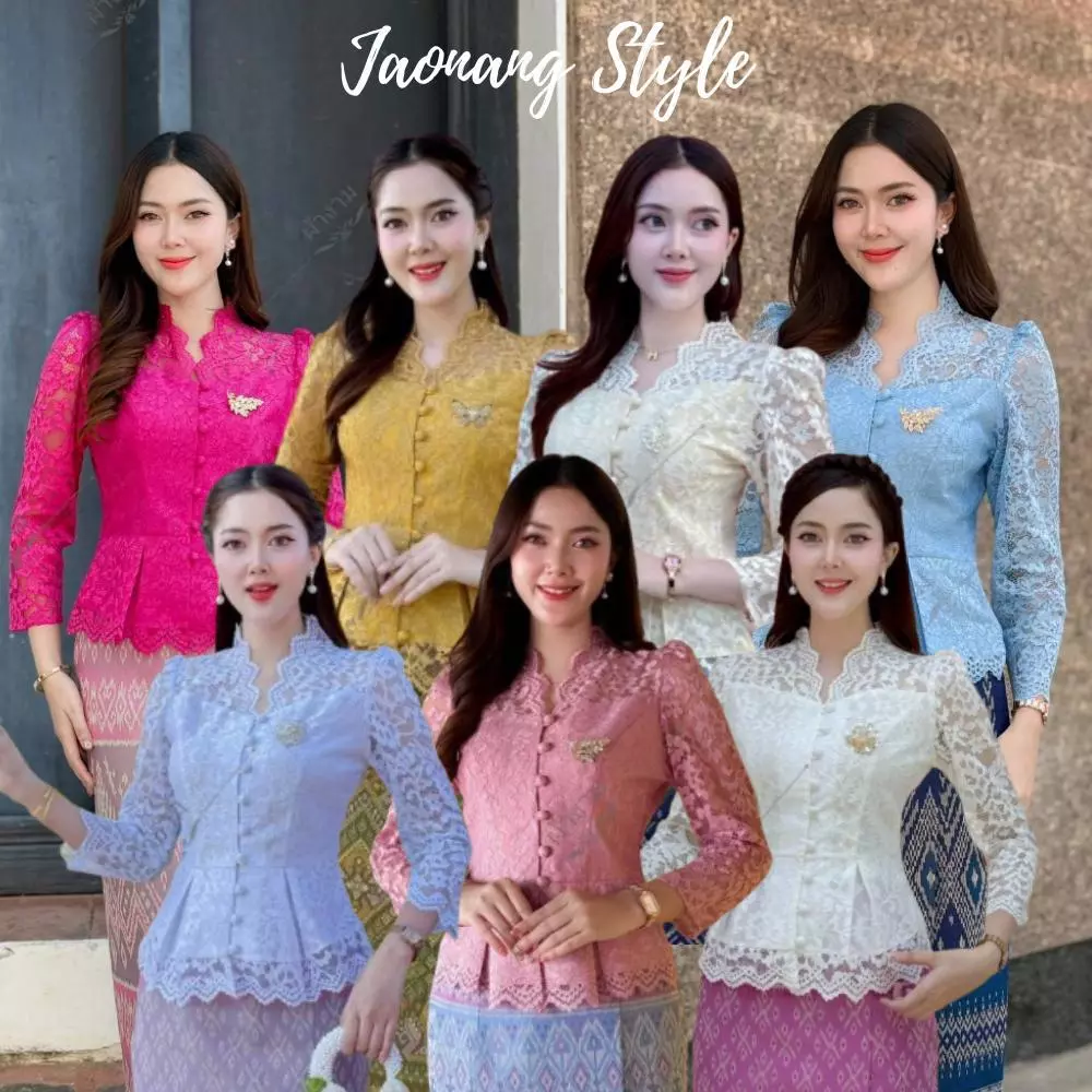 เสื้อลูกไม้เจ้านาง ใส่ไปงานบวช งานบุญ เสื้อลูกไม้ แขนยาว คอวี กระดุมผ้า ชายระบายแต่งจีบ พรางหุ่นสวย