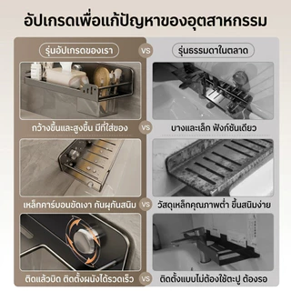 【วัสดุเหล็กกล้าคาร์บอน】ชั้นเก็บก๊อกน้ํา ชั้นวางของหน้าอ่าง 50/60/70cm ดีไซน์แบบถ้วยดูด ไม่ต้องเจาะรู 50-80 ซมบรรลุ 40kg+