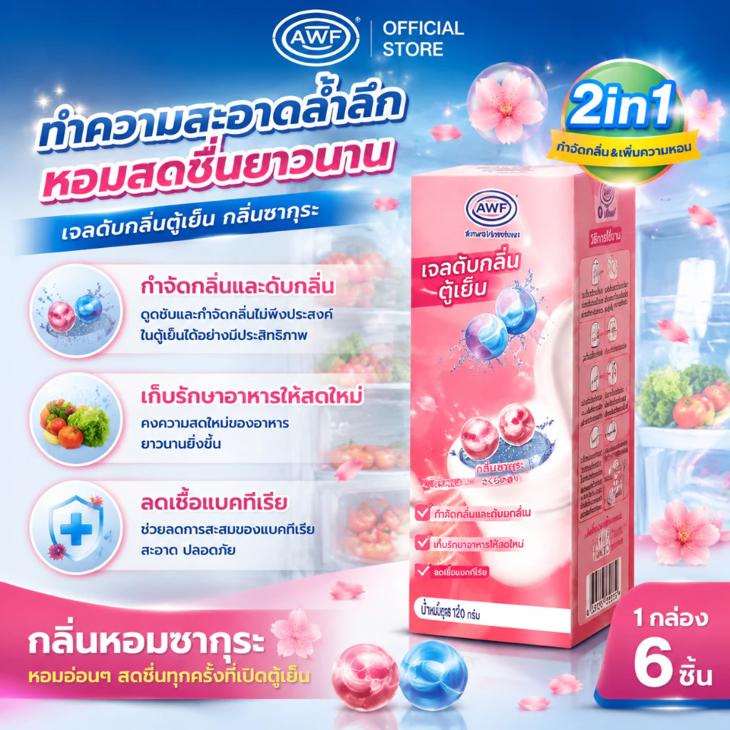 Kachchh ก้อนฟ้า กลิ่นมะลิ ทำความสะอาดชักโครก ชักโครก ทําความสะอาด ห้องน้ำ ลดคราบเหลือง 50กรัม/4ก้อน