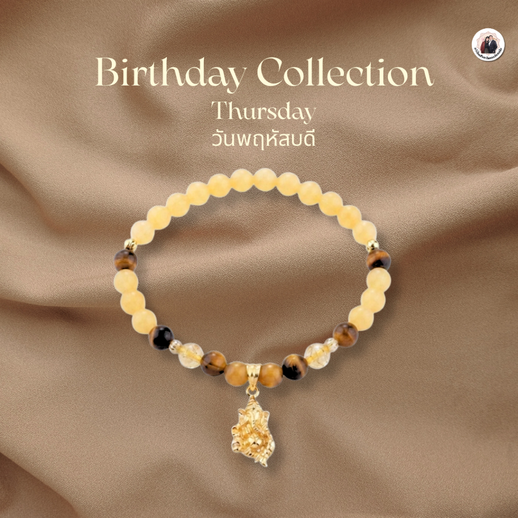 กำไลวันพฤหัสบดี "Thursday Bracelet" BTH-1