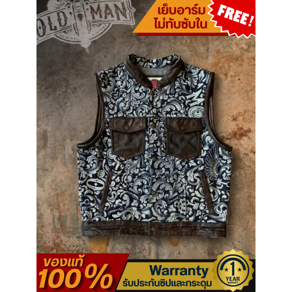 Oldman Vest 2102 Mechley แบรนด์ Oldman แท้100% เสื้อกั๊กหนังแท้