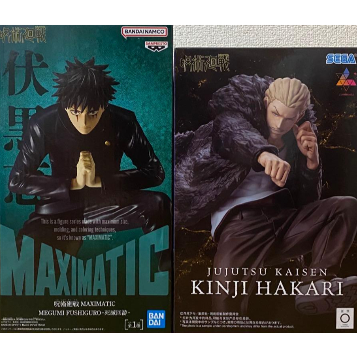 Jujutsu Kaisen BANPRESTO MAXIMATIC MEGUMI FUSHIGURO & SEGA Luminasta Kinji Hakari Figure set Direct 