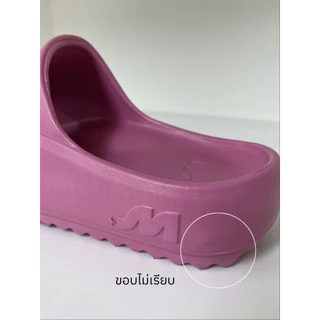 WEEKEND SLIDE (DEFECT)- MARSHMELLOW รองเท้าแตะพื้นนุ่มกันน้ำ