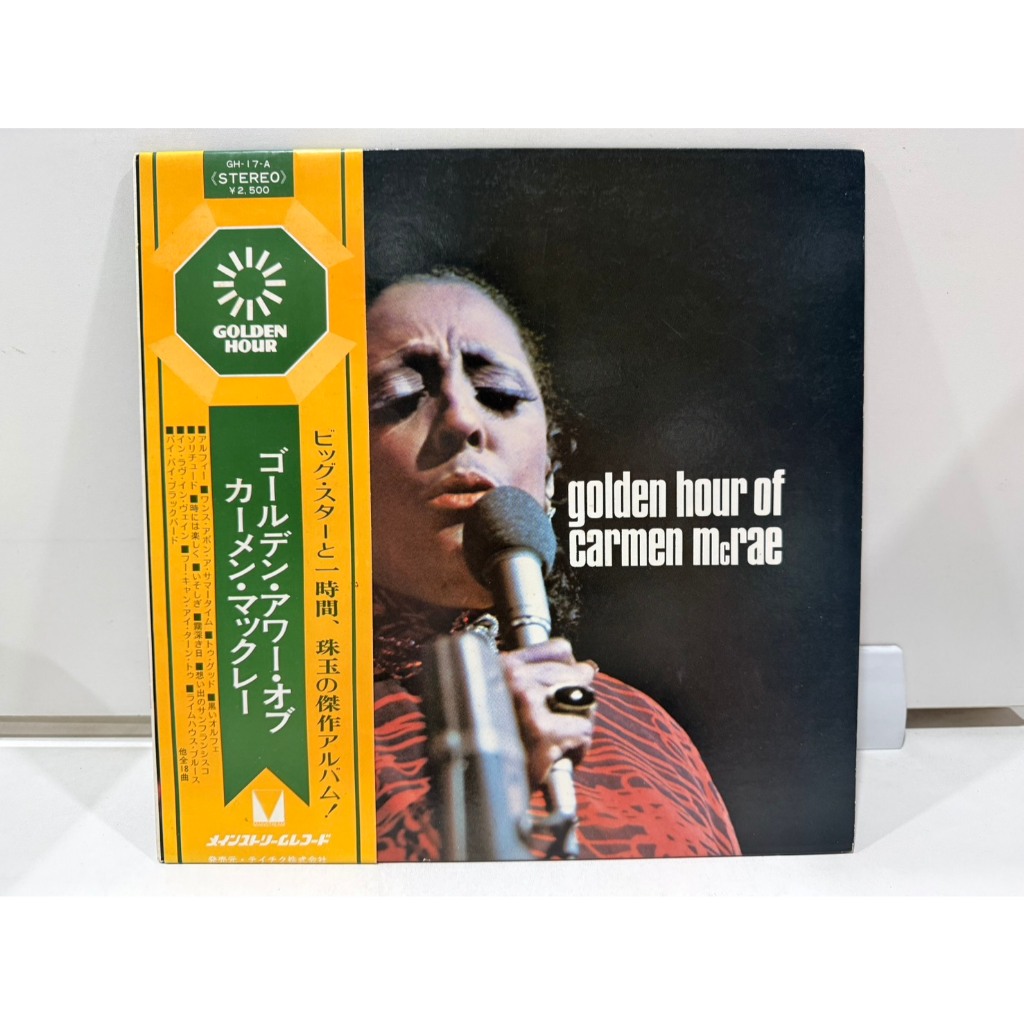 1LP Vinyl Records แผ่นเสียงไวนิล  Carmen McRae - Golden Hour Of Carmen McRae: LP, Compilation ...   