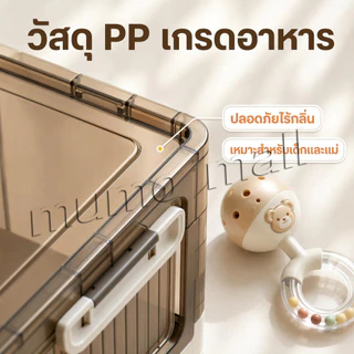 ✨กล่องเก็บของพับได้อเนกประสงค์ แบก 300kg มีล้อ ใส มองเห็นข้างใน ไม่ต้องติดตั้ง กล่องใส่เสื้อผ้า จัดเก็บ อเนกประสงค์