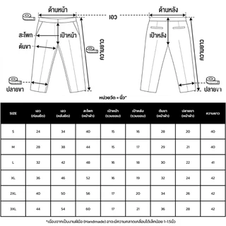 (B01) EVERYDAY PANTS 01 กางเกงเก็บพุง พรางหุ่น พรางหุ่นอ้วน