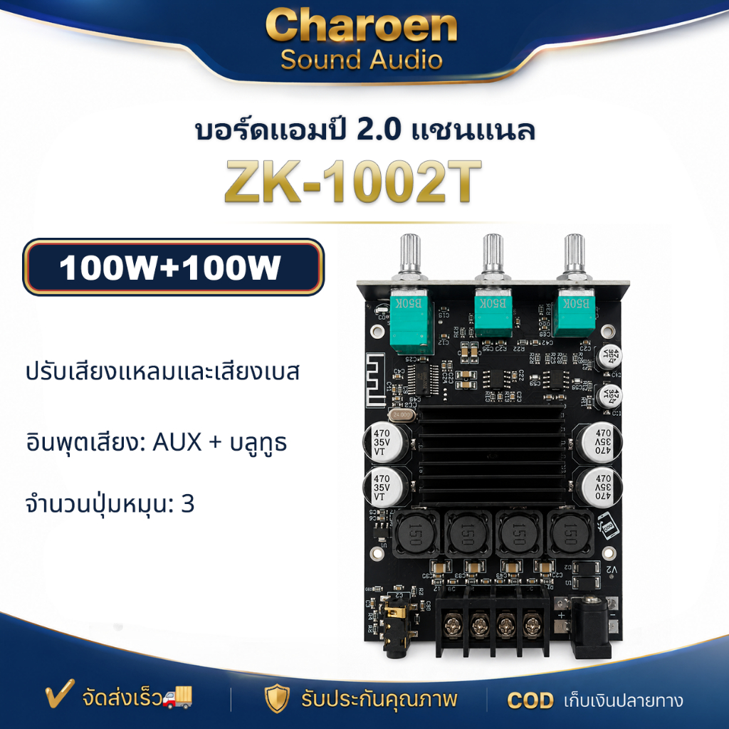WUZHI ZK 1002T แท้ บลูทูธ 5.0 กำลังขับ 100W*2 ในตัวชิปTP3116D2 แอมป์จิ๋ว แอมป์จิ๋วบลูทูธ,แอมป์,amp