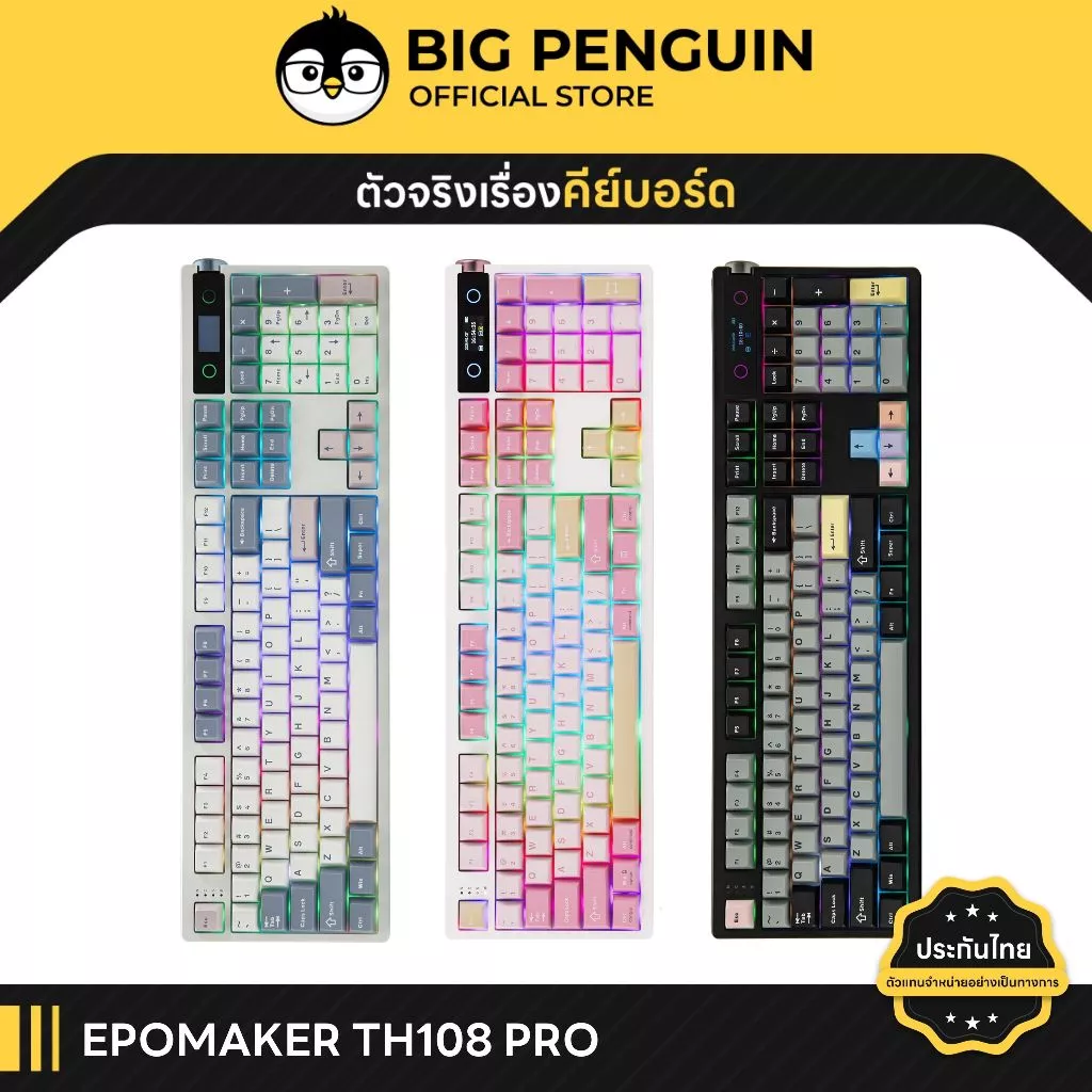 [โค้ดคุ้มลด 20%] EPOMAKER TH108 PRO Keyboard TH108PRO 100% Full size Mechanical Keyboard Bigpenguin Big Penguin