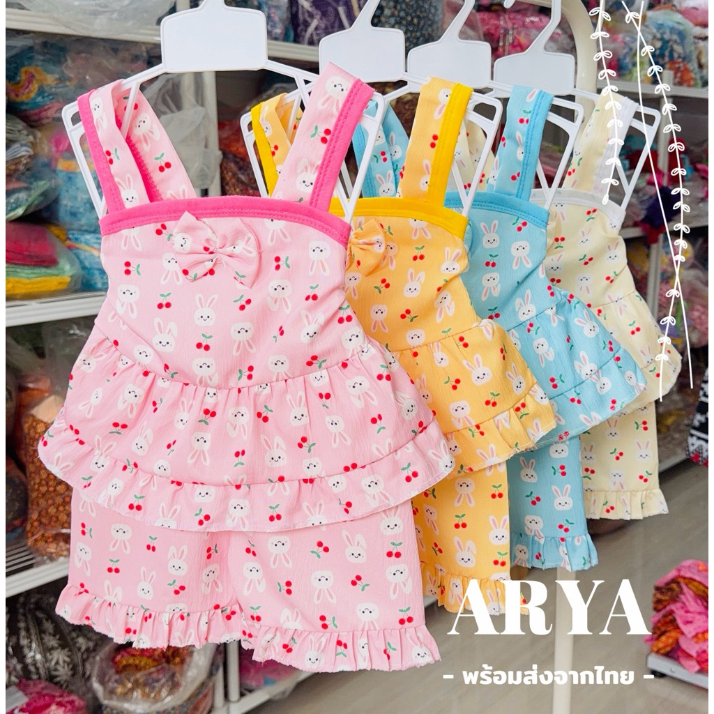 ชุดเด็ก (รหัสFA15) งานพร้อมส่ง เสื้อ+กางเกง เหมาะสำหรับเด็ก 4-18 เดือน หรือ 5-10 กิโล ใส่สวยน่ารักมากค่ะ