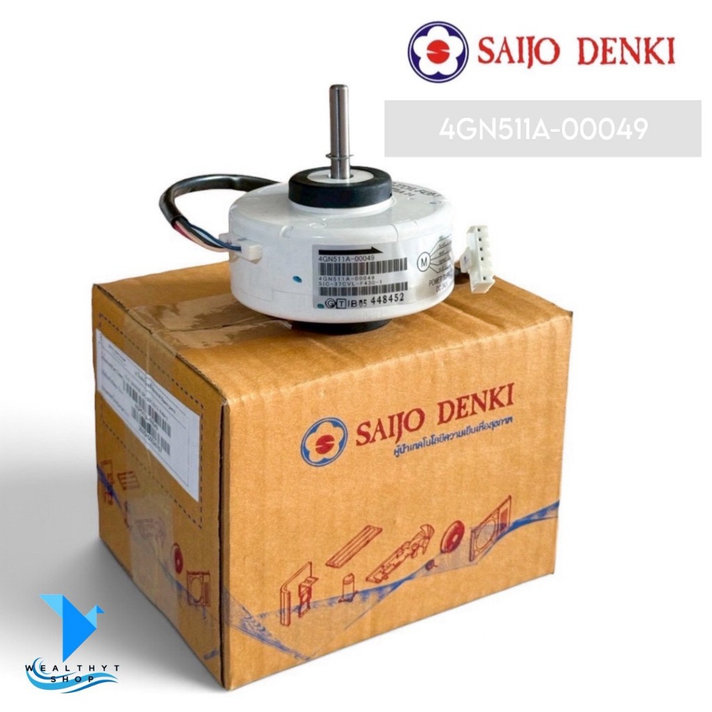 6SP511A-00049 มอเตอร์แอร์ SAIJO DENKI มอเตอร์คอยล์เย็น แอร์ซัยโจ เด็นกิ (SIC-55CV-F457-1 DC) อะไหล่แ