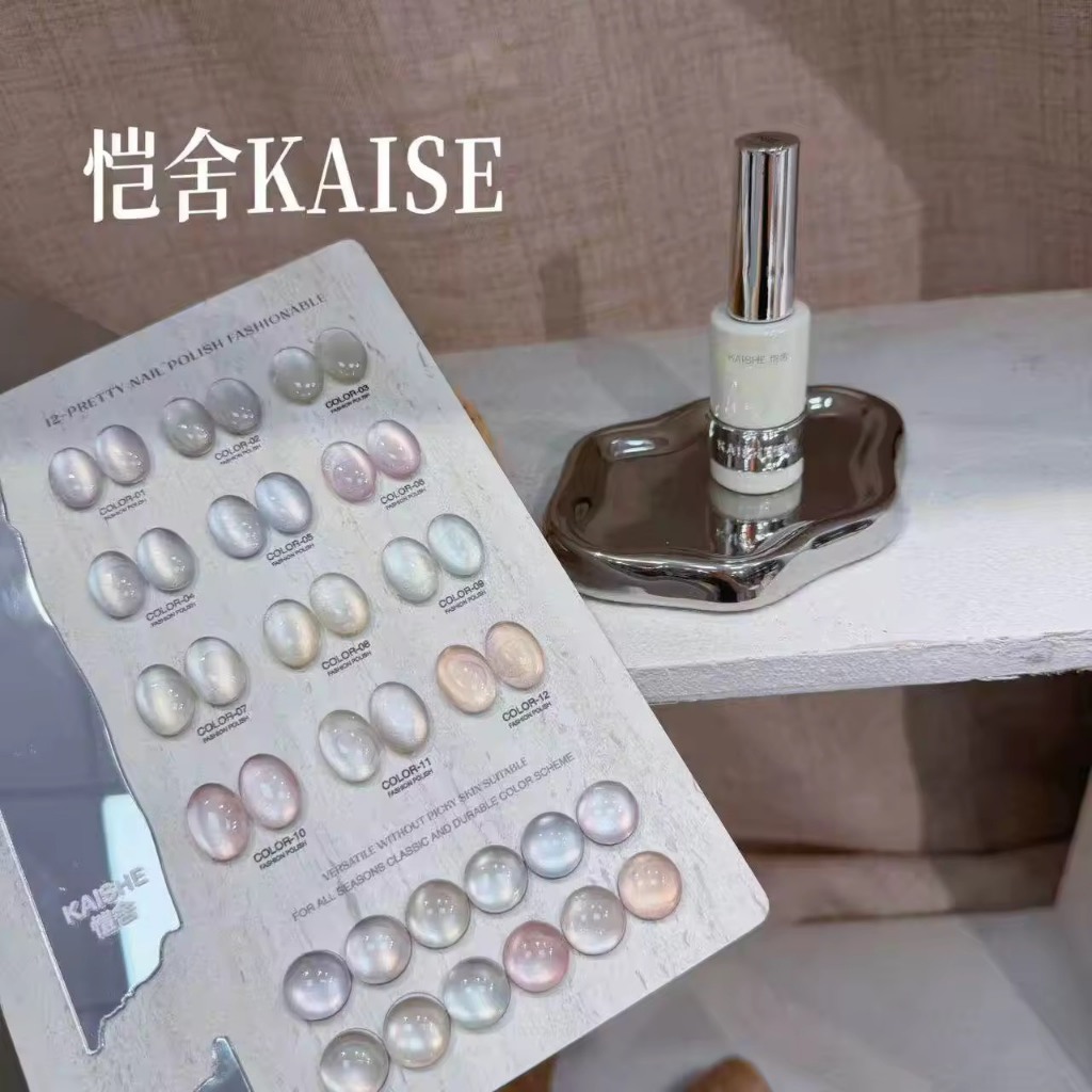 ยกชุด Warm Taupe cat eye KAISE 12 สี พร้อมชาร์จสำเร็จรูป ชุดยาทาเล็บ