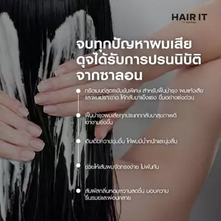 HAIR IT พรีเมี่ยมดีพรีแพร์แฮร์สปาแอนด์ทรีตเมนต์บิวตี้ไลฟ์ 15g แฮร์อิท