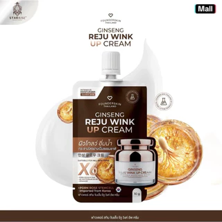 ส่งด่วน ของแท้ แพคเกจใหม่ล่าสุด✅ โสมรีจูวิ้งค์พลัส founder skin ginseng reju wink cream plus