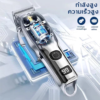 ⚡ [ชุดตัดผมครบชุด 9 ชิ้น] ไร้สาย ใช้ได้ 5 ชม. กันน้ำ ครบเครื่อง! มีทั้งกรรไกร/หวี/ผ้ารอง ใช้เองที่บ้านได้ 【ส่งฟรี】