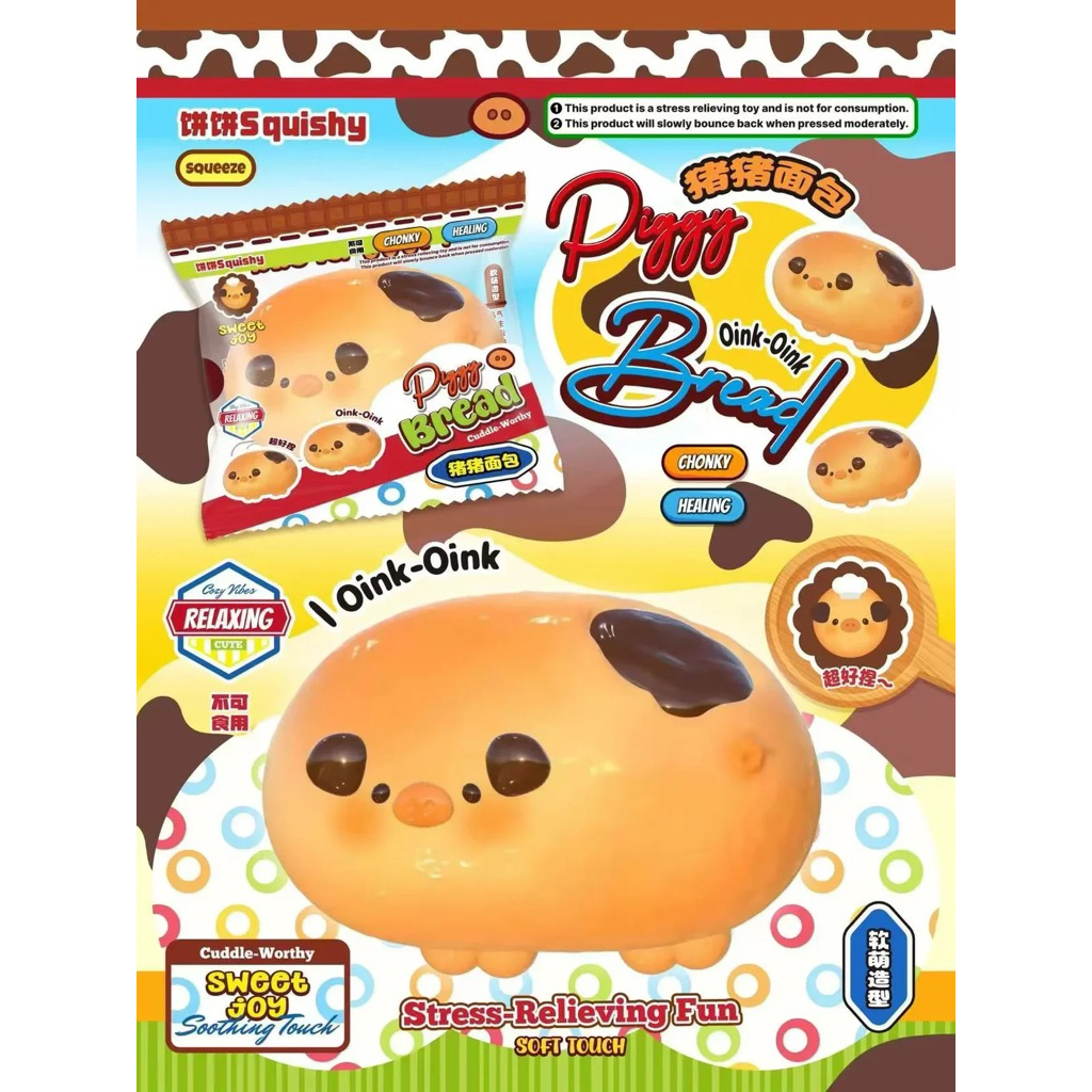 Piggy Bread (Oink-Oink) / CHU CHU Squishy