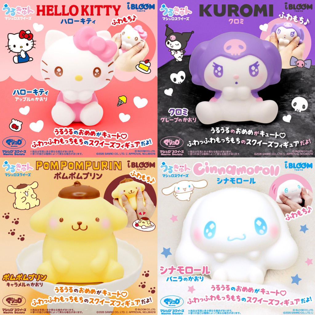 💝พร้อมส่ง💝Squishy(สกุชชี่)::iBloom
