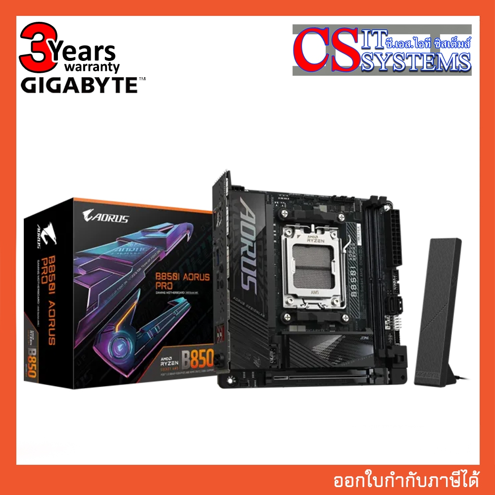 MAINBOARD GIGABYTE B850I AORUS PRO DDR5 AM5