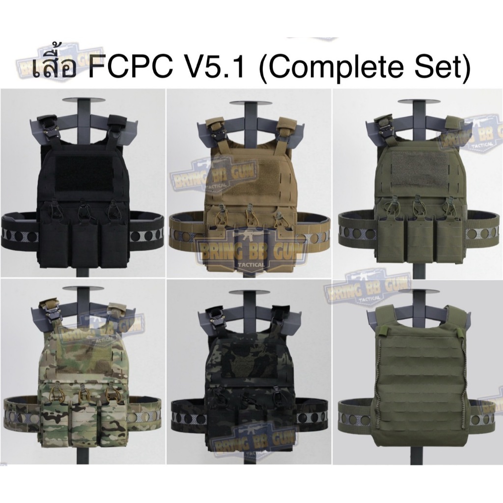 เสื้อ FRO FCPC V5.1 (Complete Set) (เสื้อ V5 + เพ้า KTAR (แบบ3ช่อง)) (FCPC V5.1 P. Carrier) (FCPC V5