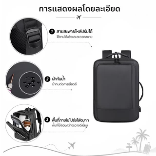 ความจุที่ขยายได้ กระเป๋าเป้สะพายหลังคอมพิวเตอร์ iPadกระเป๋า notebook15.6 นิ้ว มีอินเตอร์เฟซ USB ภายนอก เหมาะสำหรับผู้ชาย