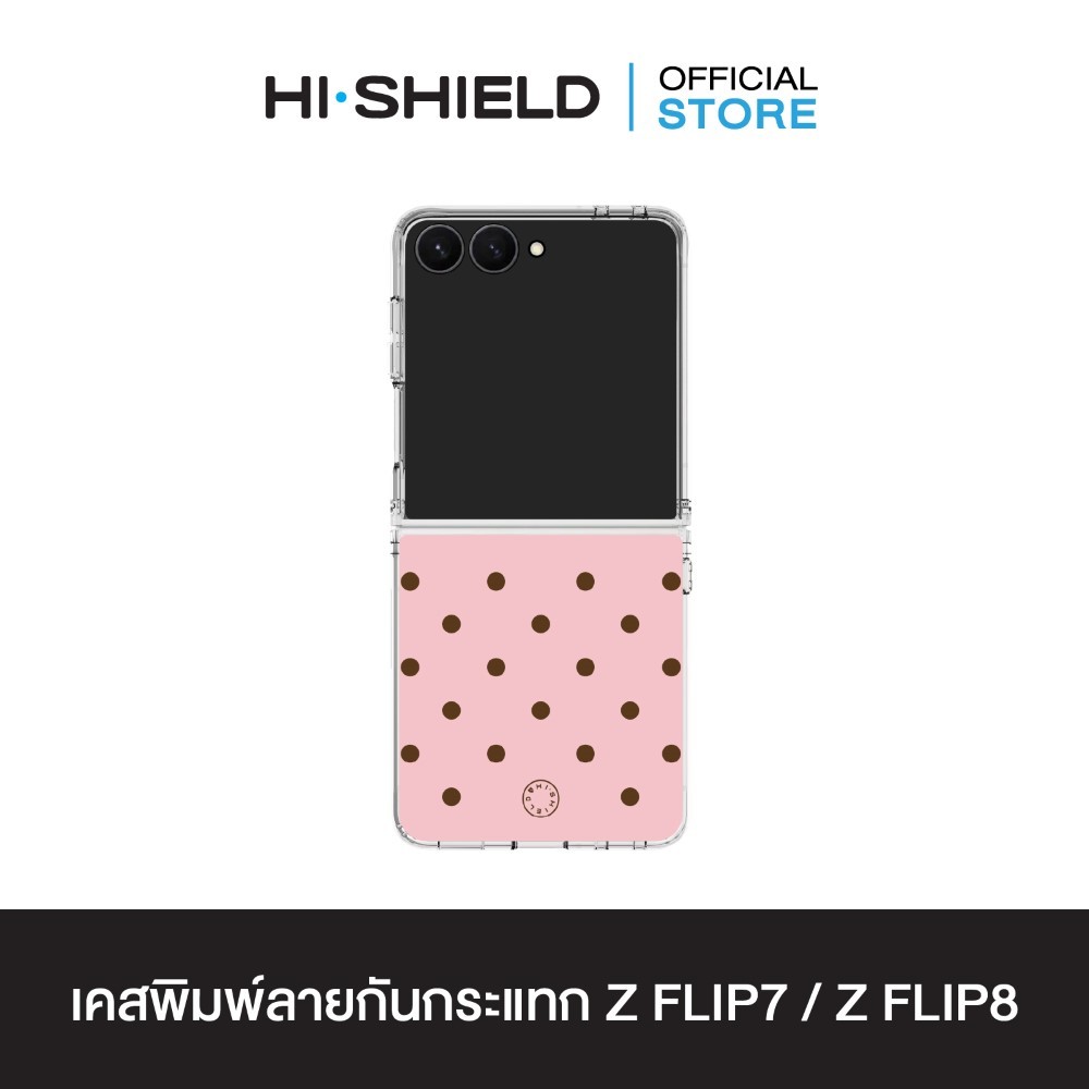[ZFLIP8 / ZFLIP7] HI-SHIELD เคสใสกันกระแทก Samsung ZFLIP8 / ZFLIP7 รุ่น Polkadot S204