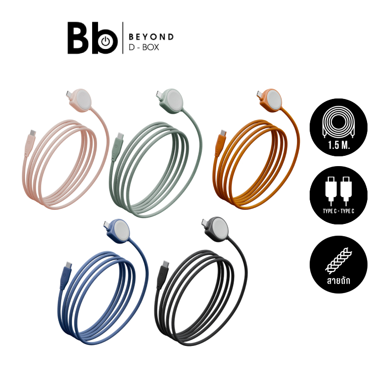 Energea Flow Duo Watch สายชาร์จ 2-in-1 Type C to C 60W + ชาร์จ Apple Watch ในตัว สายยาว 1.5 เมตร by BB Beyond D-Box