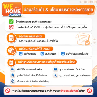 ถังปูนพลาสติก PVC หูพลาสติก สีฟ้า/สีดำ ถังผสมปูน ถังใส่น้ำ สำหรับงานก่อสร้าง