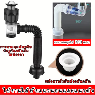 🔥ถูกที่สุด🔥มาดามก๊อก ท่อย่น/ท่อน้ำทิ้ง ปรับระดับตามหน้างาน ใช้ได้ทั้งอ่างซิงค์และอ่างล้างหน้า สายท่อน้ำทิ้ง Rivet