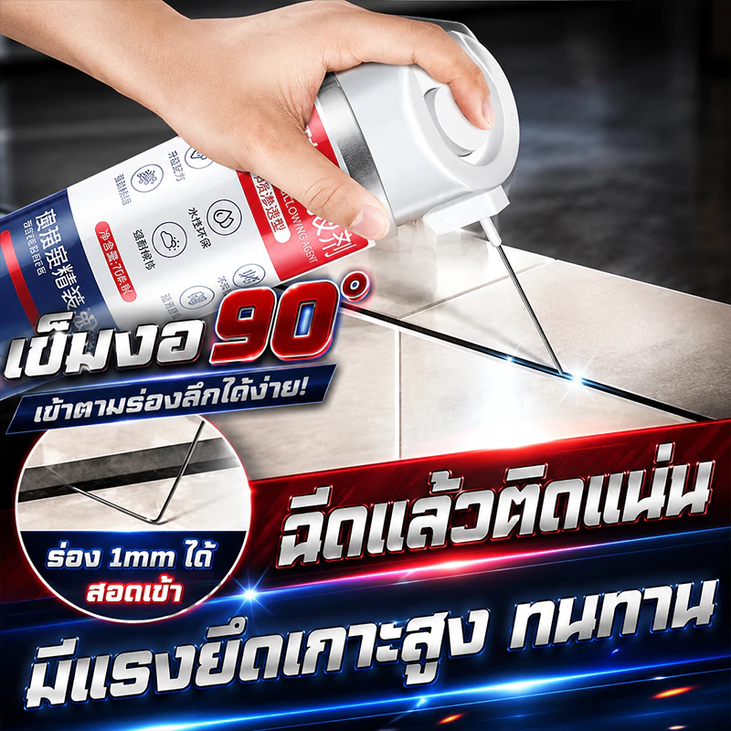 🏆100 ปีไม่มีหลุด🏆 กาวติดกระเบื้อง กาวซ่อมกระเบื้อง แก้ไขง่ายกลวงและคลายกระเบื้อง ติดทนนานและแข็งแรงแห้งเร็ว
