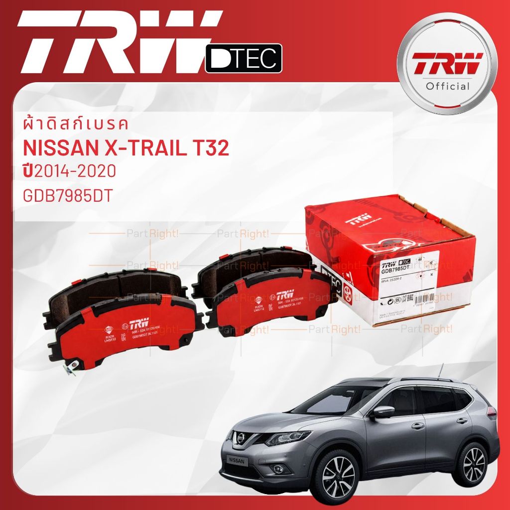 TRW DTEC ผ้าเบรคหน้า,หลัง Nissan X-Trail T32,Hybrid มีรุ่น เบรคไฟฟ้า,ธรรมดา ปี 2015-2020 GDB7985DT,G