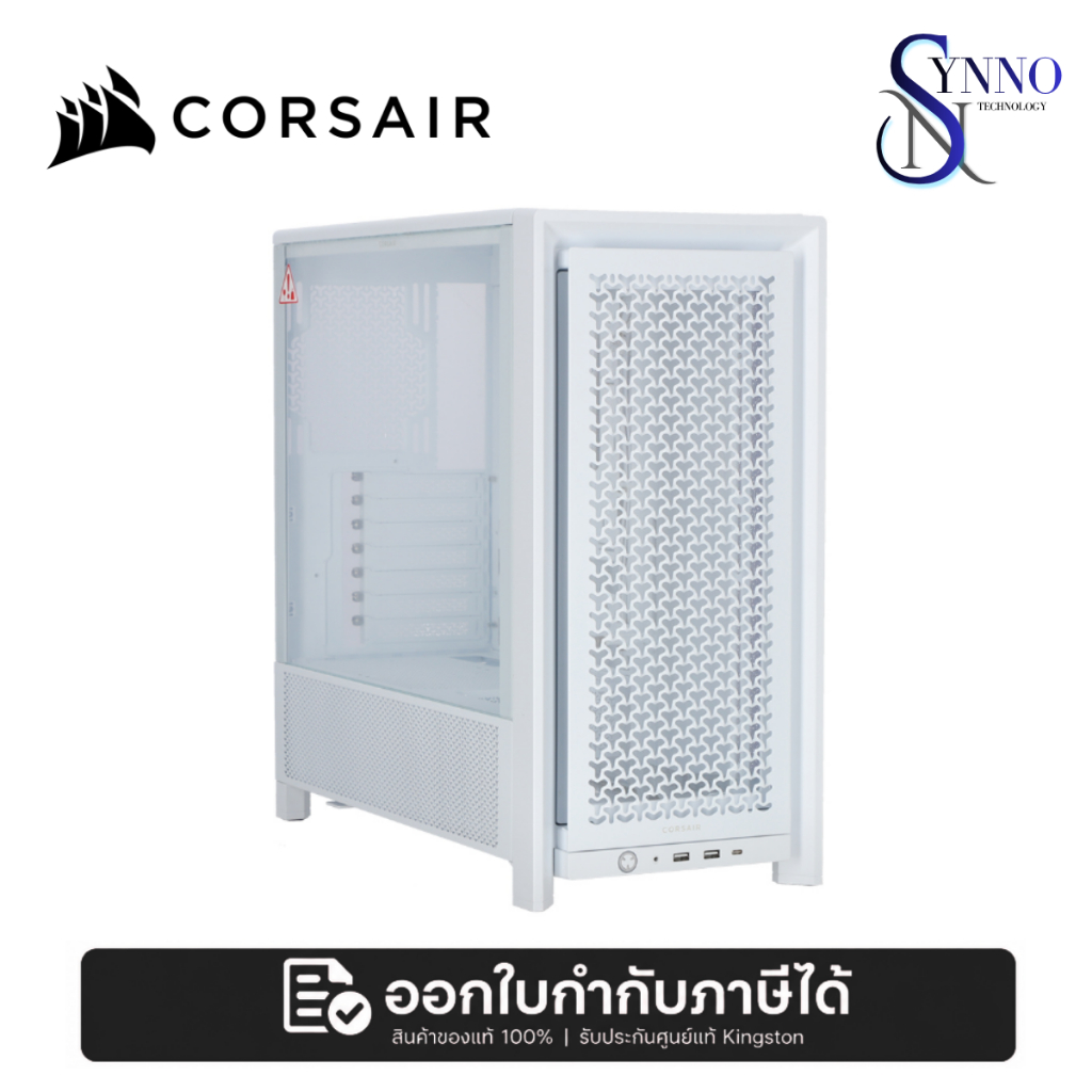 เคสคอมพิวเตอร์ CASE CORSAIR FRAME 4000D (WHITE) (E-ATX) สีขาว