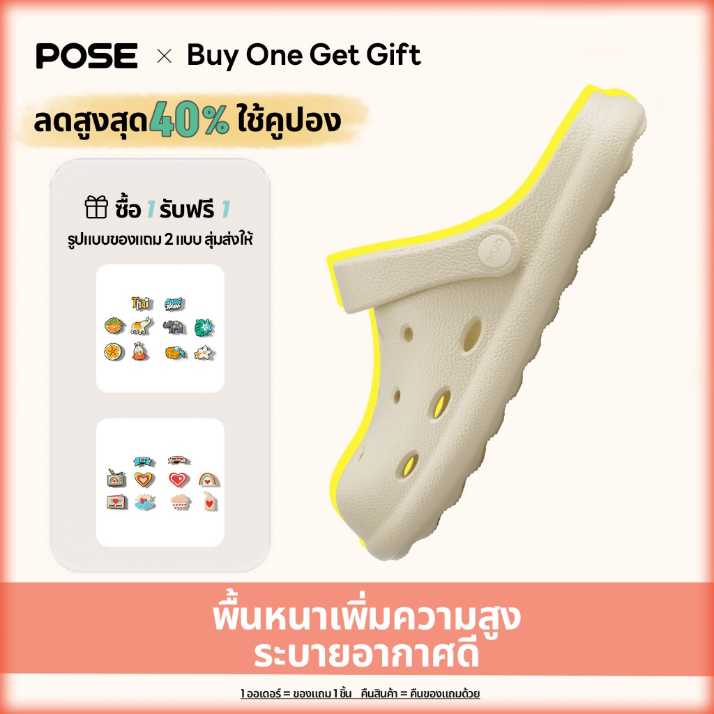 【รองเท้าหัวโต】POSE Sunflower Women's/Men's Clogs รองเท้า EVA น้ำหนักเบา กันลื่น ระบายอากาศ ผู้หญิง ผู้ชาย 01PX8104