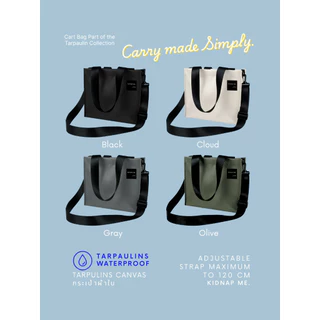 กระเป๋าสะพายข้าง ผ้าใบกันน้ำ สะพายไหล่ ขนาดเล็กใส่ของ Mini Laptop พกพาสะดวก CART BAG KIDNAP ME.