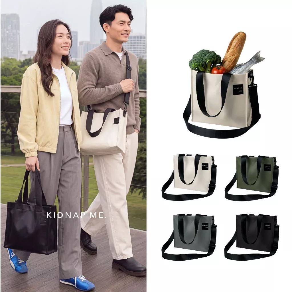 กระเป๋าสะพายข้าง ผ้าใบกันน้ำ สะพายไหล่ ขนาดเล็กใส่ของ Mini Laptop พกพาสะดวก CART BAG KIDNAP ME.
