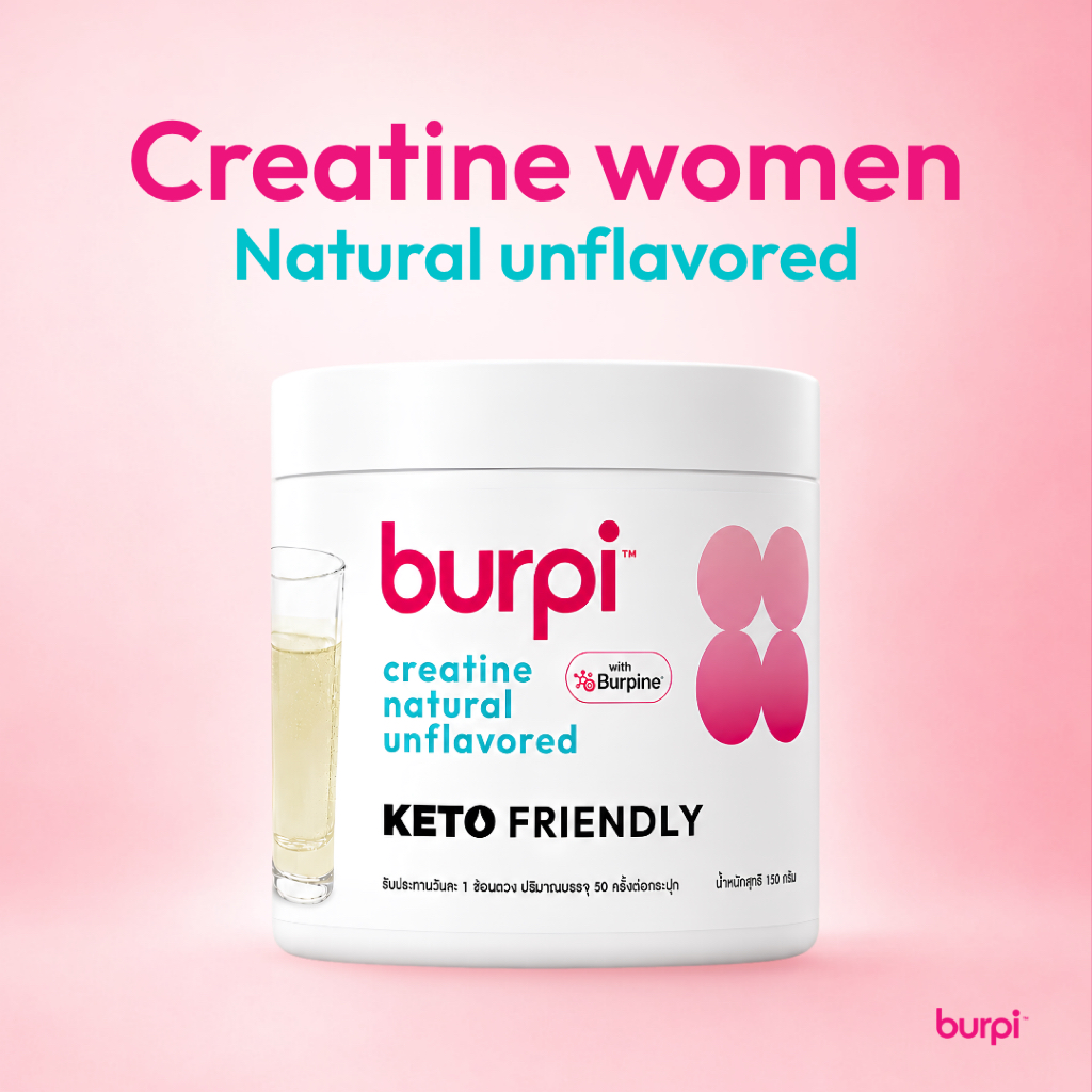 BURPI Creatine for Women 150g | Natural Unflavored ครีเอทีนสำหรับผู้หญิง ไม่มีรสชาติ
