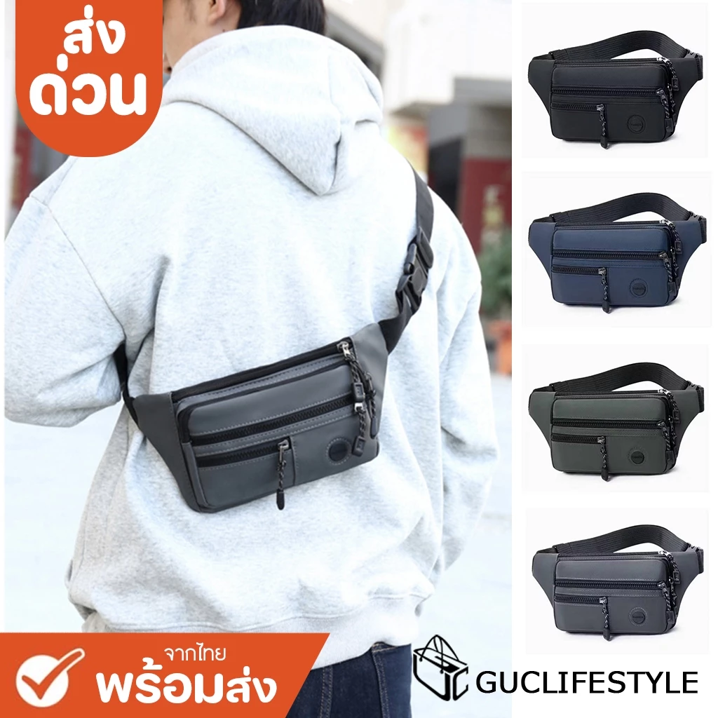 ส่งด่วน GUCSELECTED(B2649) กระเป๋าคาดอกหนังPUกันน้ำ มี4ช่องซิป