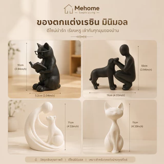 รูปปั้นแมวนั่งสง่า รูปปั้นคน+สุนัข รูปปั้นคนกอดแมว รูปปั้นแมวอ่านหนังสือ โมเดลแมวตกแต่งบ้าน มินิมอล รูปปั้นแมวอ่านหนังสื