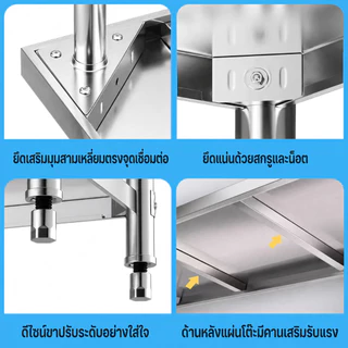 NM โต๊ะวางเตาแก๊ส สแตนเลส 304 โต๊ะเตรียมครัว มีขอบกั้น ปรับชั้นได้ 3ชั้น 80-150cm ทำความสะอาดง่าย