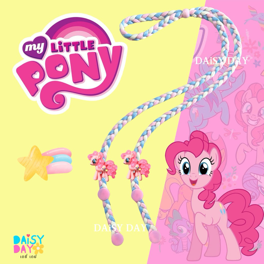Pony โพนี่ สายคล้องแมสน่ารักมาก