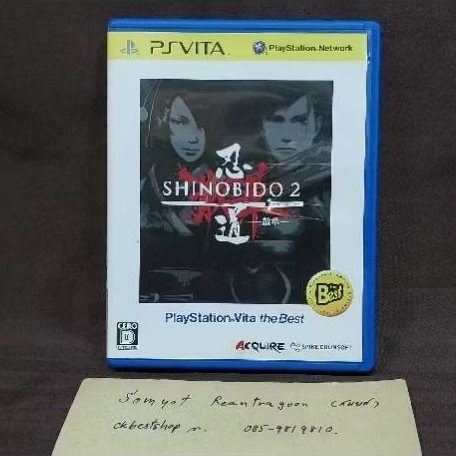 เกม psvita Shinobido 2 (jpn) มือสอง Psvita#ของแท้