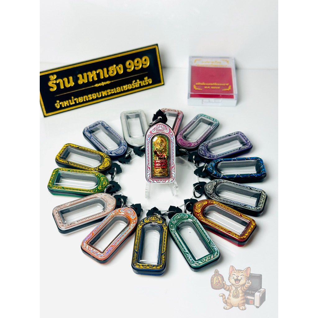 กรอบพระสำเร็จ เหรียญปั๊ม บรมครูตาขุนโหร ขนาดพระที่ใส่ได้ 1.2x3.1 cm. วัสดุเป็นอะคริลิค สินค้ามีพร้อมส่ง