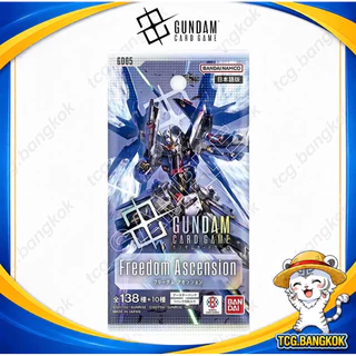 Gundam GD01 - GD05 Booster Pack แบบแยกซอง ของแท้ พร้อมส่ง