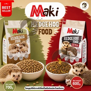 Maki Hedghog Food อาหารเม่น อาหารสำหรับเม่นเเคระ มี2สูตรให้เลือกขนาด600กรัมและ700กรัม